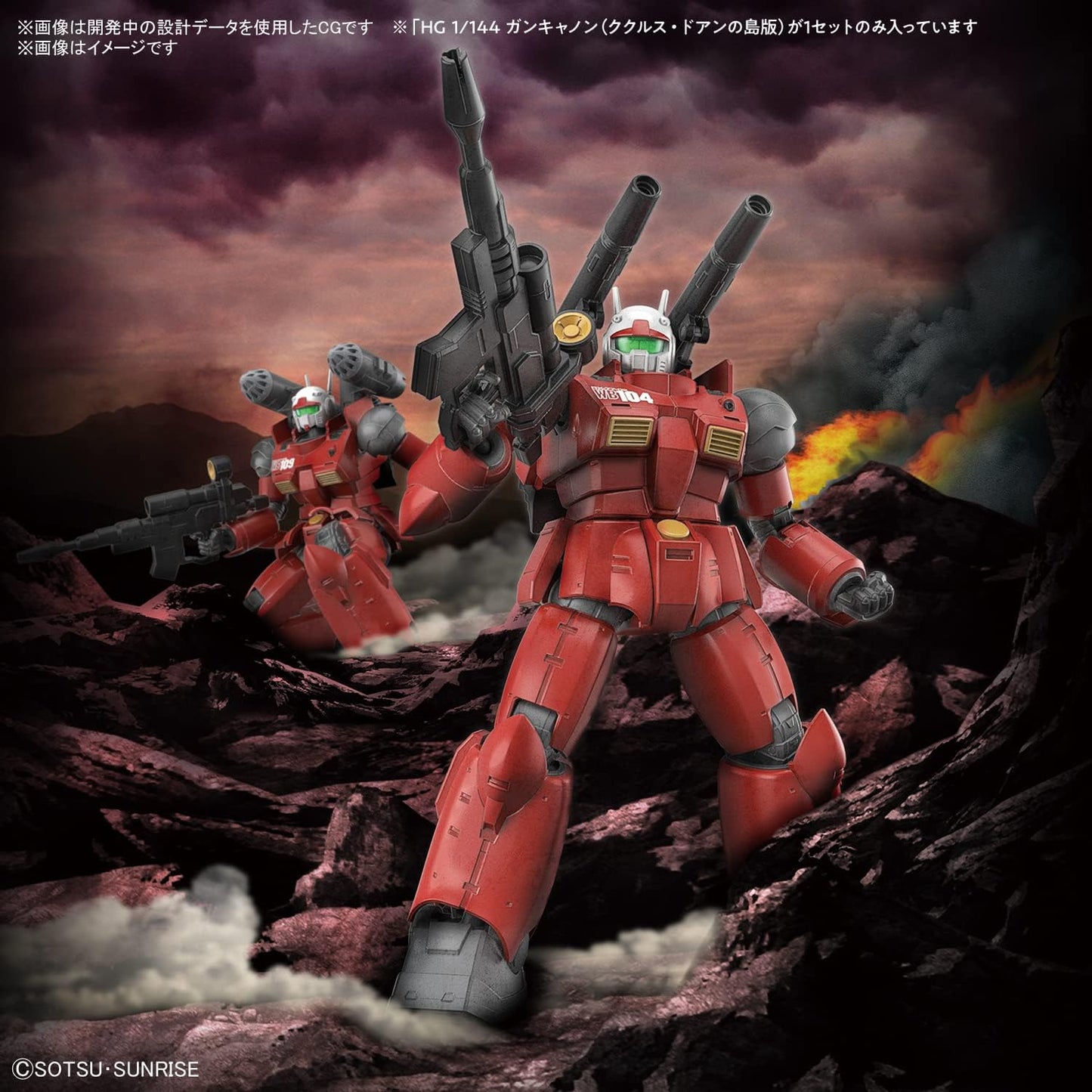 Bandai Hobby - Mobile Suit Gundam - Guncannon (Cucuruz Doan's Island Ver.), Bandai Spirits HG 1/144 Model Kit
