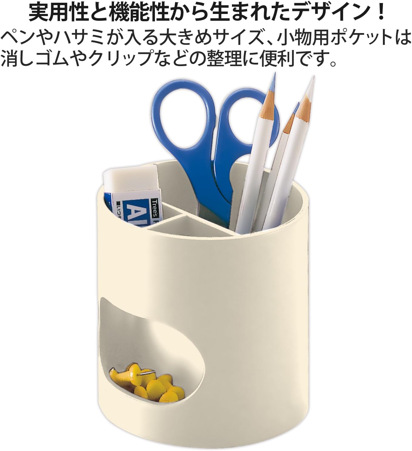 Plus WP-110N 30-754 Pencil Holder, White
