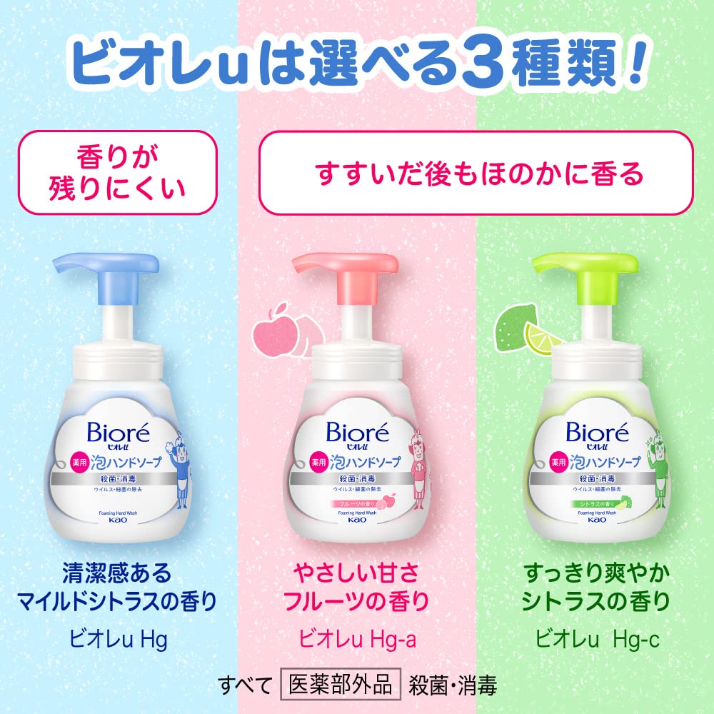 Biore U Foaming Hand Soap Refill 770ml