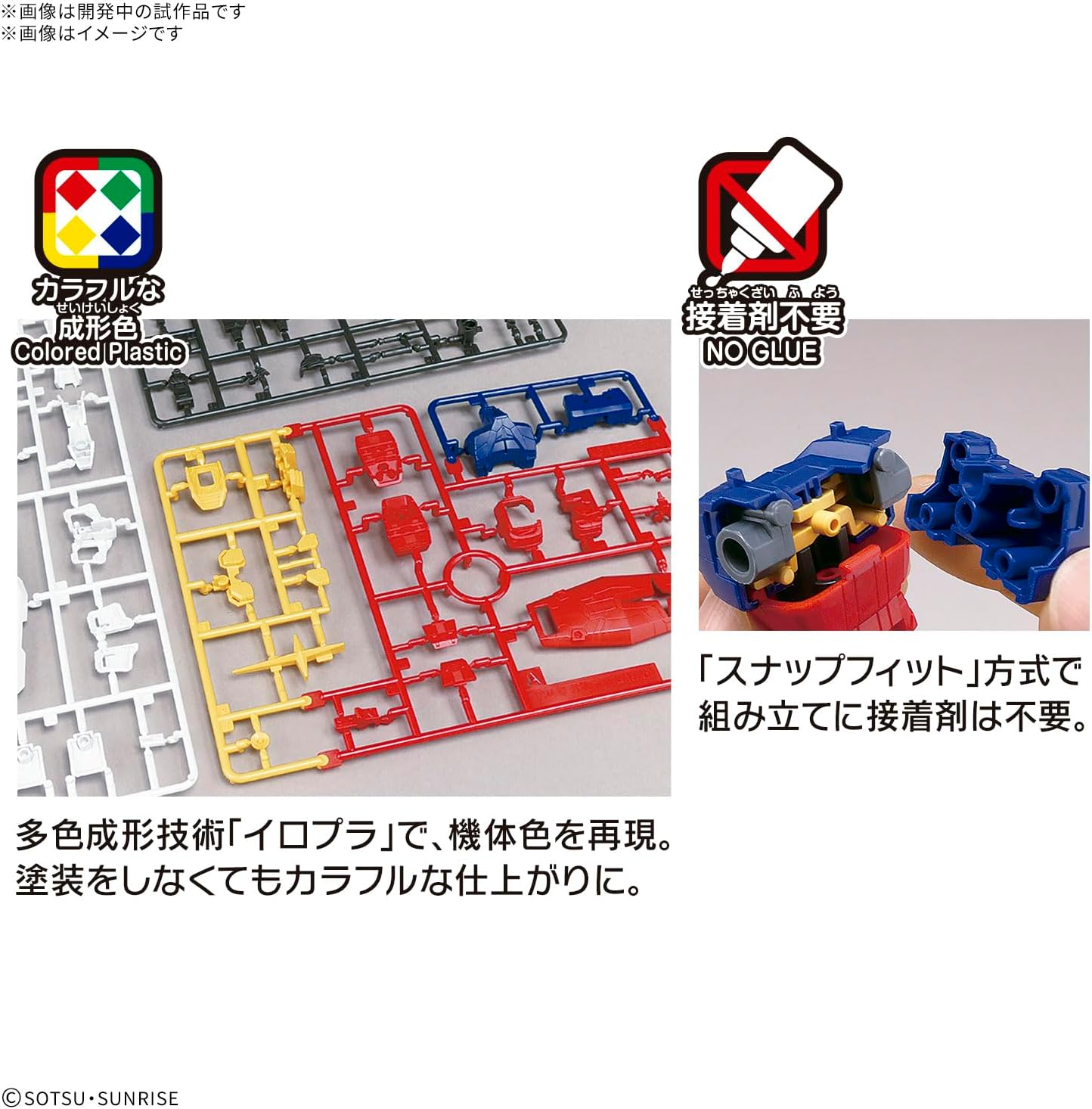 BANDAI Spirits RX-78F00/E Gundam (EX-001 Glass Feather Equipment), 1/144 Scale, Color Coded Plastic Model