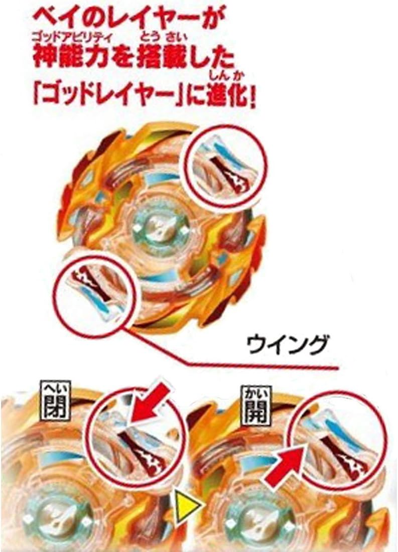 Takara Tomy B-75 Beyblade Burst Blaze Ragnaruk.4C.Fl Stamina Booster