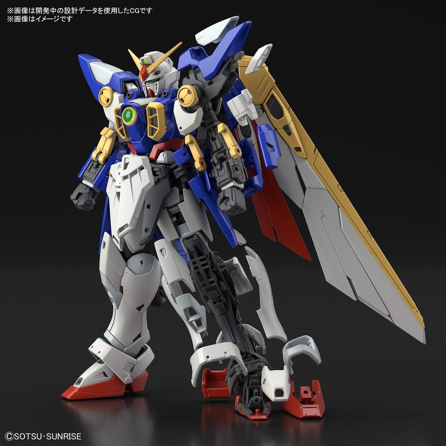 Bandai Hobby - Mobile Suit Gundam Wing - #35 Wing Gundam, Bandai Spirits RG 1/144 Model Kit