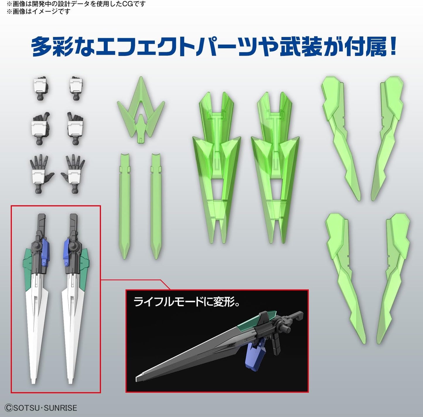 Bandai Hobby - Gundam Build Metaverse - #5 Gundam 00 Diver Arc, Bandai Spirits HG 1/144 Model Kit