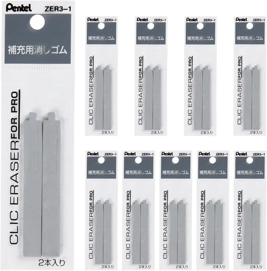 Pentel ZER3-1 Refill Eraser, Click Eraser for Pro Use, 10 Pieces