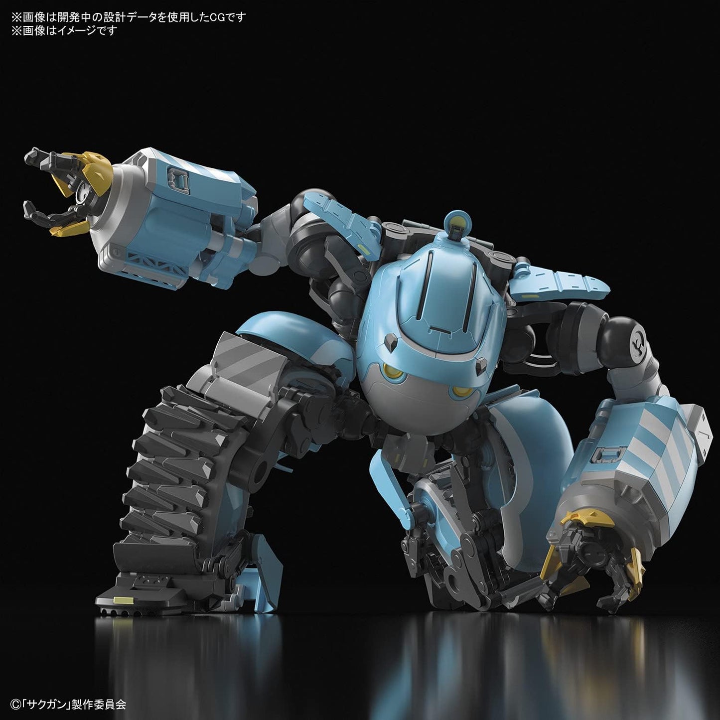 Bandai Hobby - SakuGun - Big Tony (Gagumber Memempu Custom), Bandai Spirits HG 1/72 Model Kit