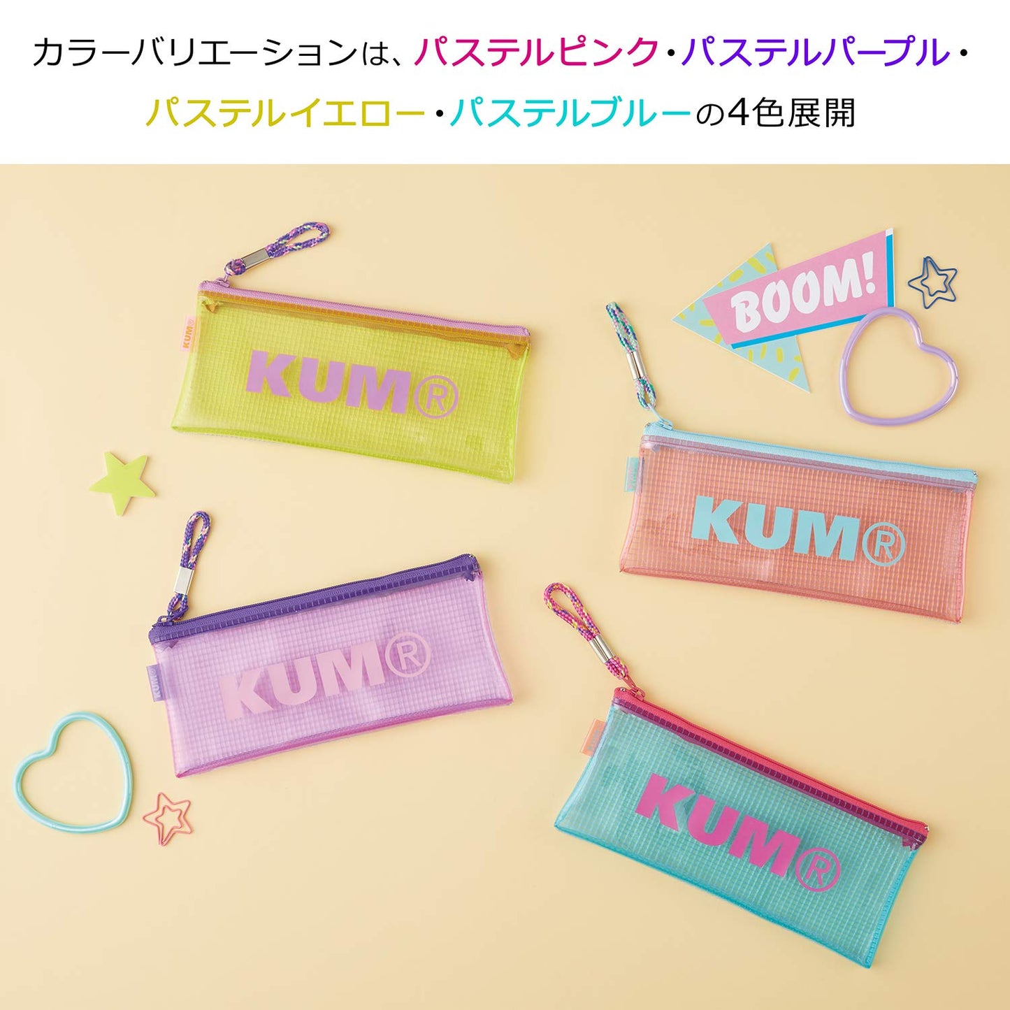 Raymay Fujii Pastel Purple Pencil Case