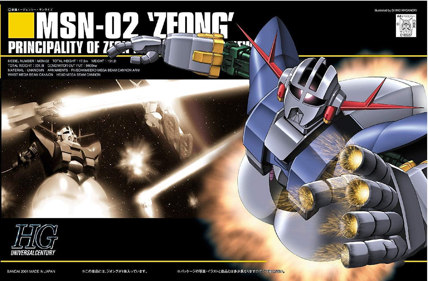 Bandai Hobby - Mobile Suit Gundam - #22 MSN-02 Zeon, Bandai HGUC 1/144 Model Kit