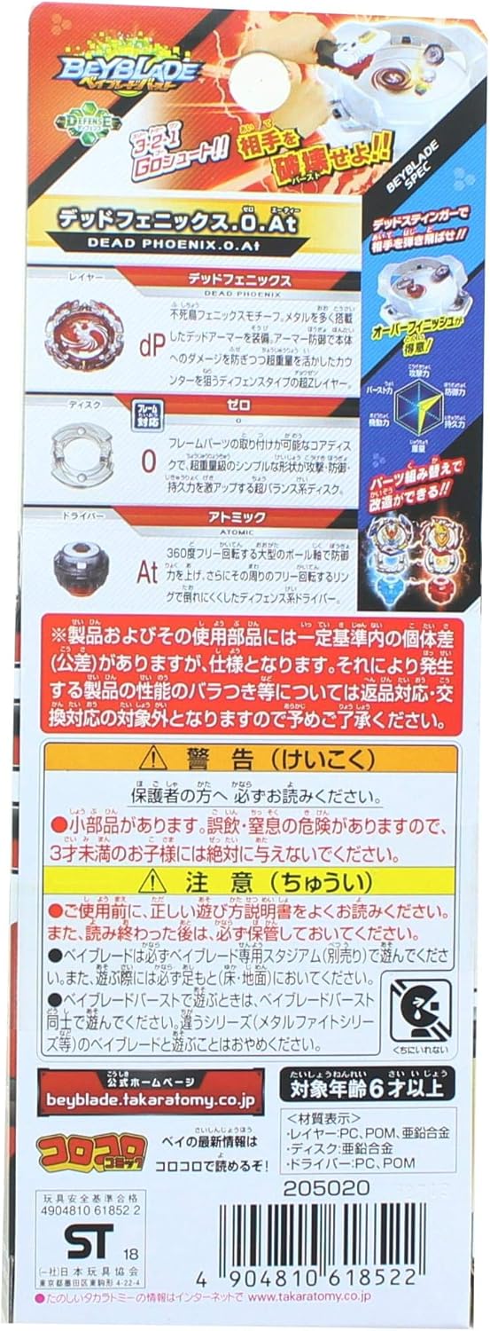Takaratomy Beyblade Burst B-131 Booster Dead Phoenix.0.at