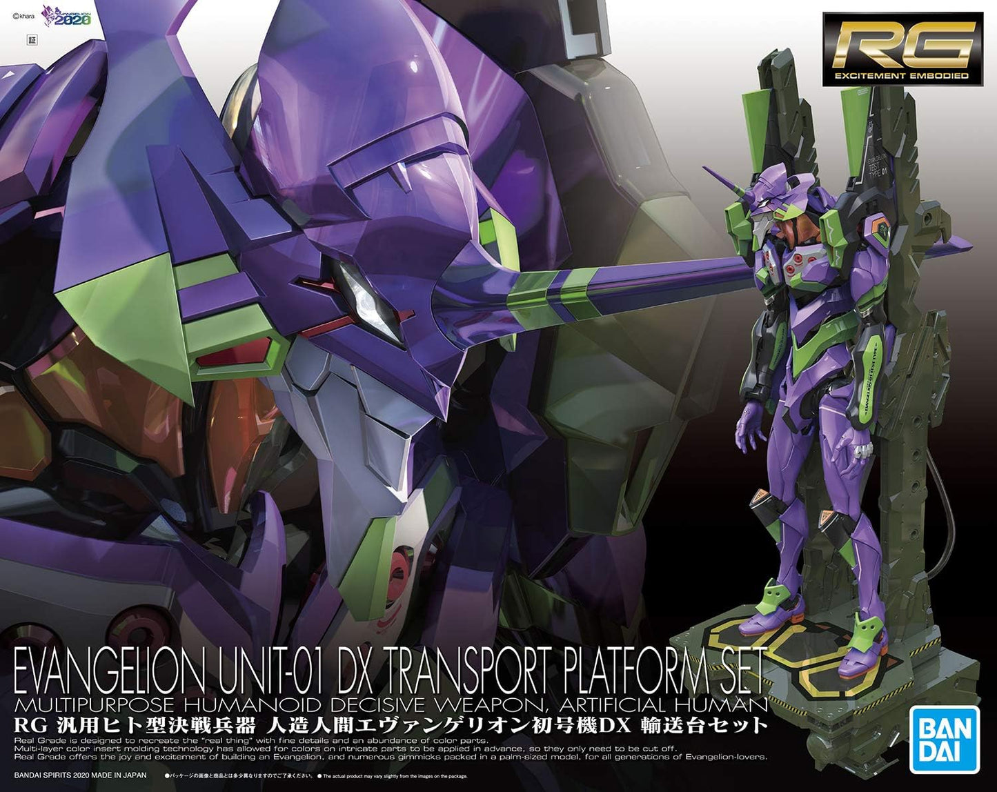 Bandai Hobby - Evangelion - Evangelion Unit-01 DX Transport Platform Set, Bandai Spirits RG Model Kit
