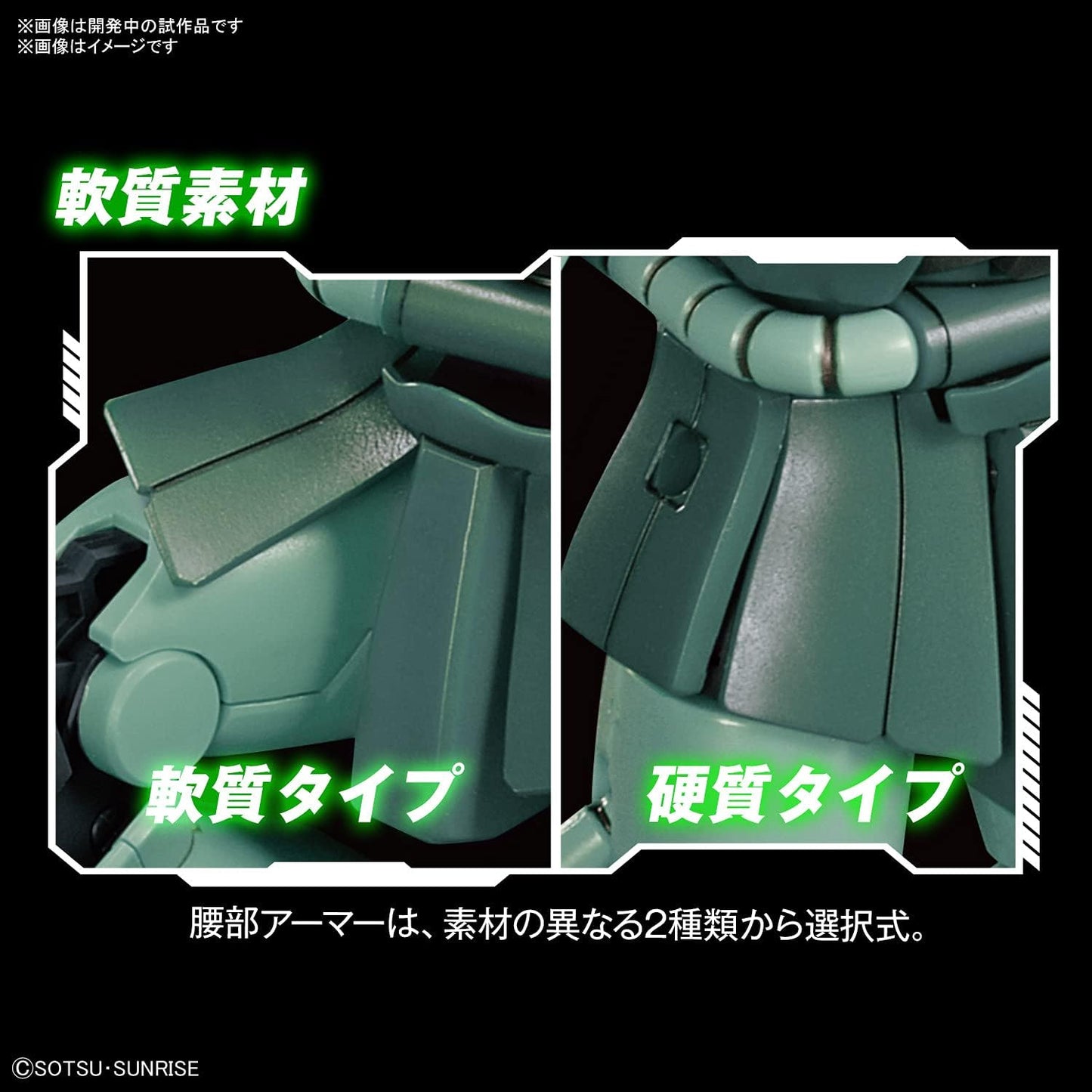 BANDAI SPIRITS HG Mobile Suit Gundam Zaku II 1/144 Scale Color Coded Plastic Model,Green