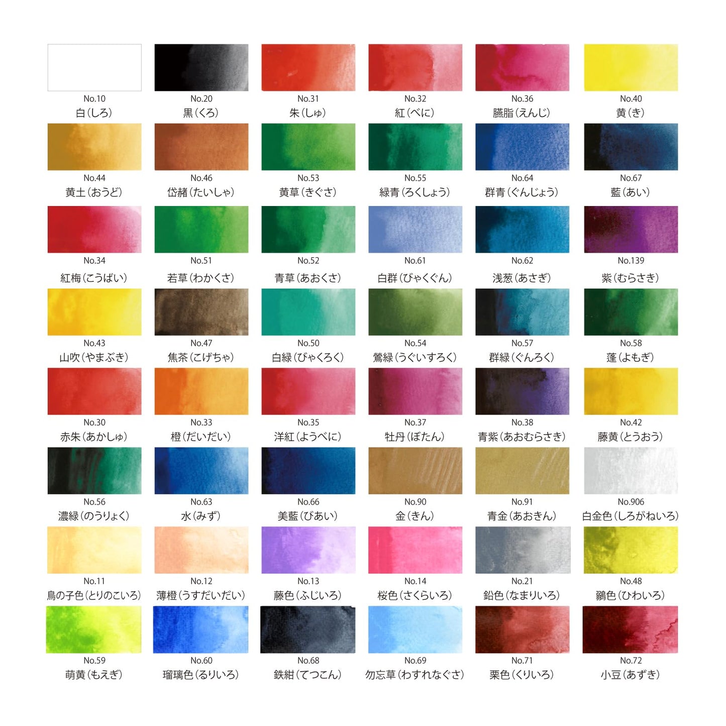Kuretake MC20/48V Paint Face Tainamebi 48 Colors