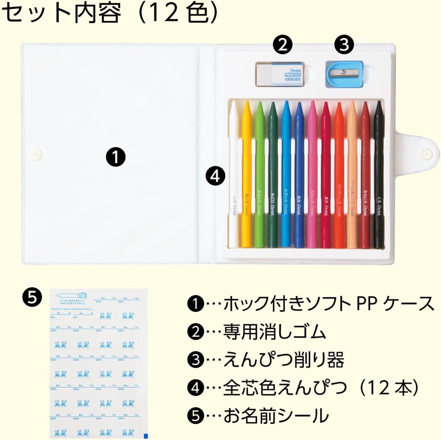Pentel GC1-12D Crayon Pencils, Pastic, 12 Colors