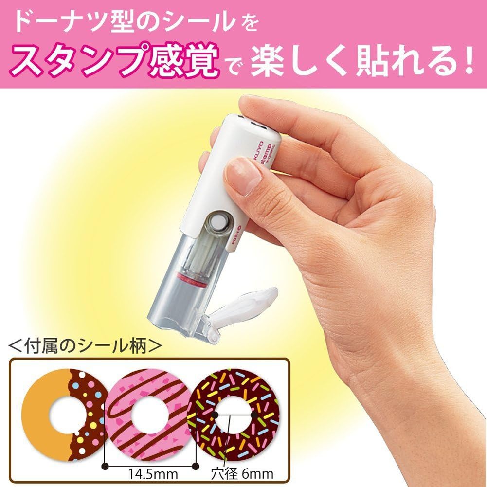 Kokuyo donut seal stamp donut pattern data -DSM10-3