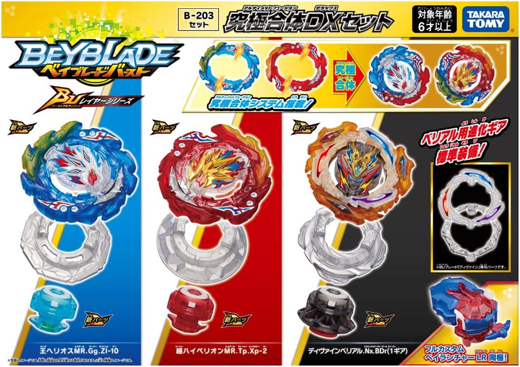 Takara Tomy Beyblade Burst Ultimate Layer Series B-203 Ultimate Fusion DX Set