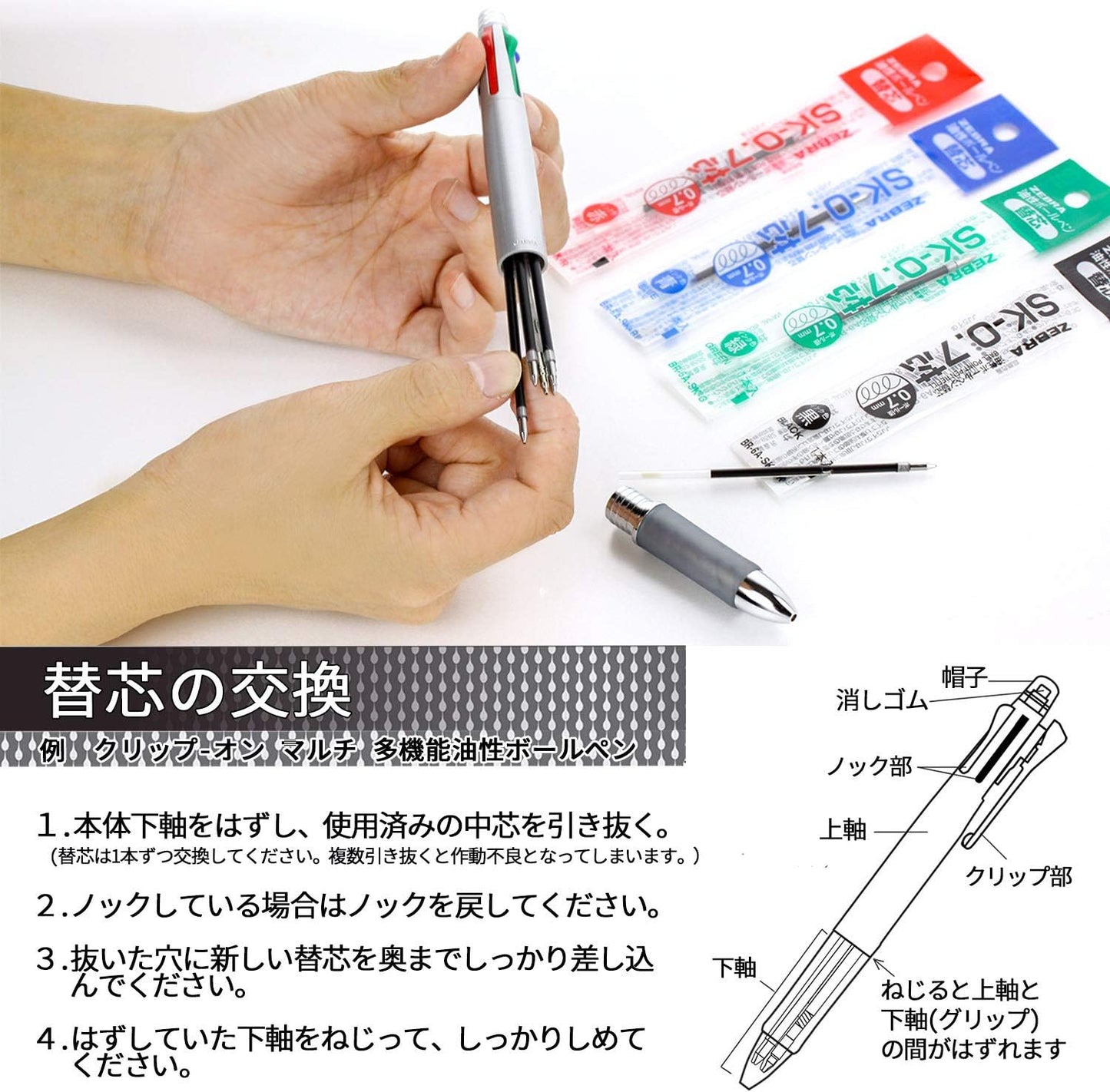 ZEBRA B-BR-6A-SK-BL Clip-on Oil-Based Ballpoint Pen Refill, SK-0.7 Core, Blue, 10 Pieces