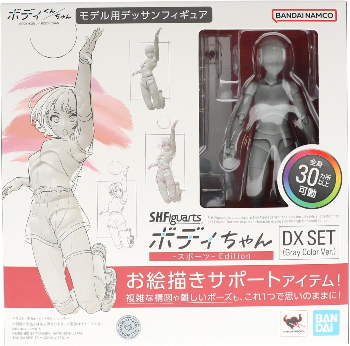 TAMASHII NATIONS - Body-Chan -Sports- Edition DX Set (Gray Color ver.), Bandai Spirits S.H.Figuarts Action Figure