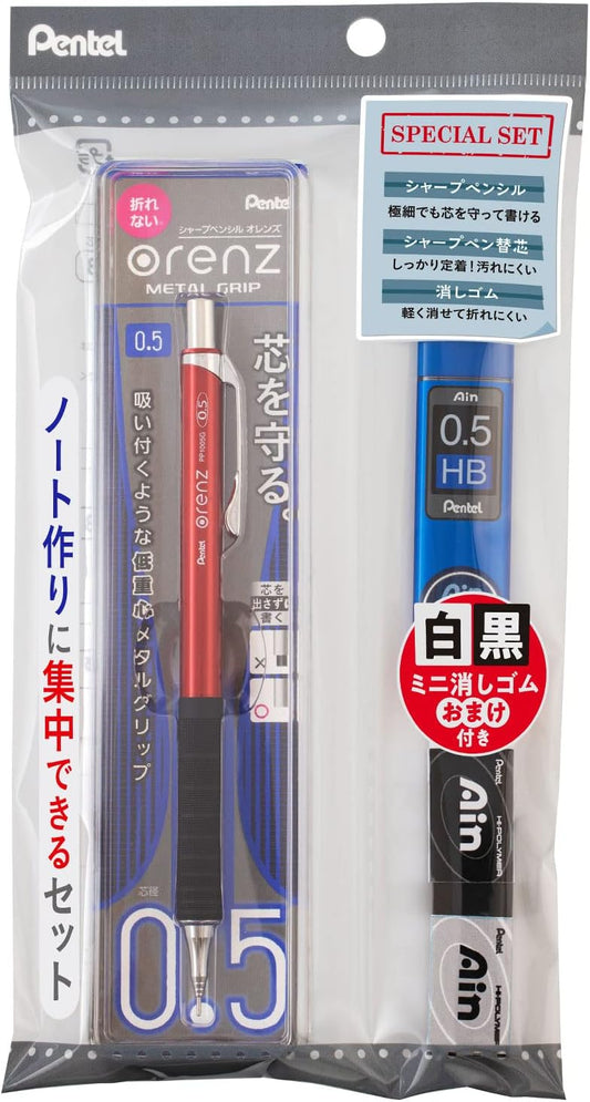 Pentel XPP1005G2-BST Mechanical Pencil, Starter Set, Focus on Notebook Making, 0.02 inches (0.5 mm), Red