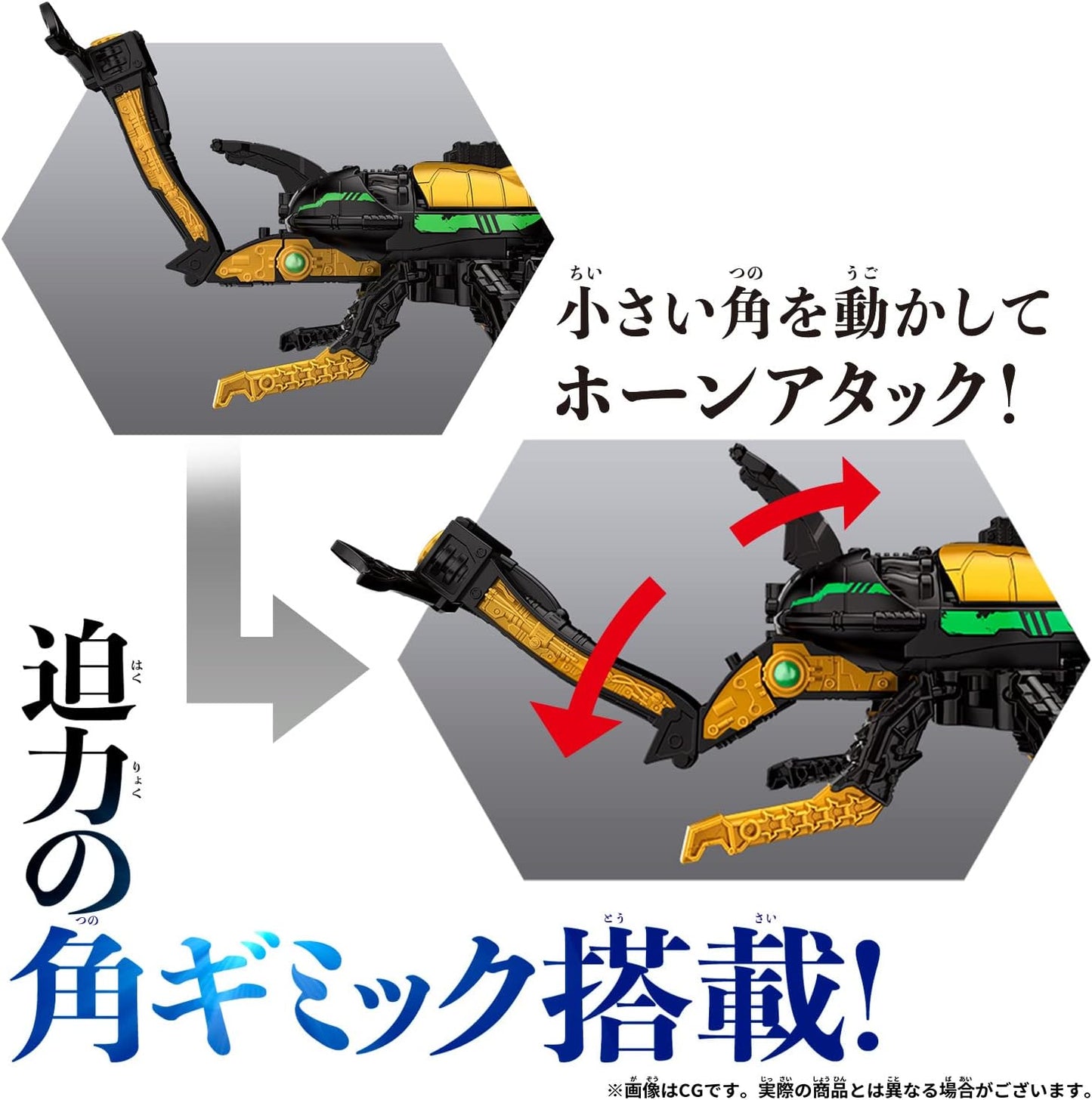 Bandai Ohsama Sentai King-Ohger DX God Kabuto