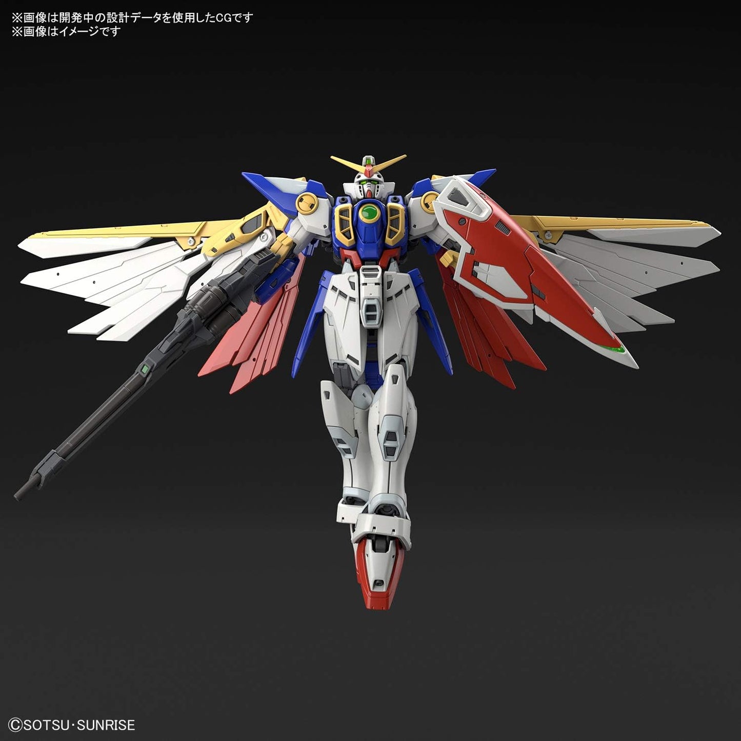 Bandai Hobby - Mobile Suit Gundam Wing - #35 Wing Gundam, Bandai Spirits RG 1/144 Model Kit