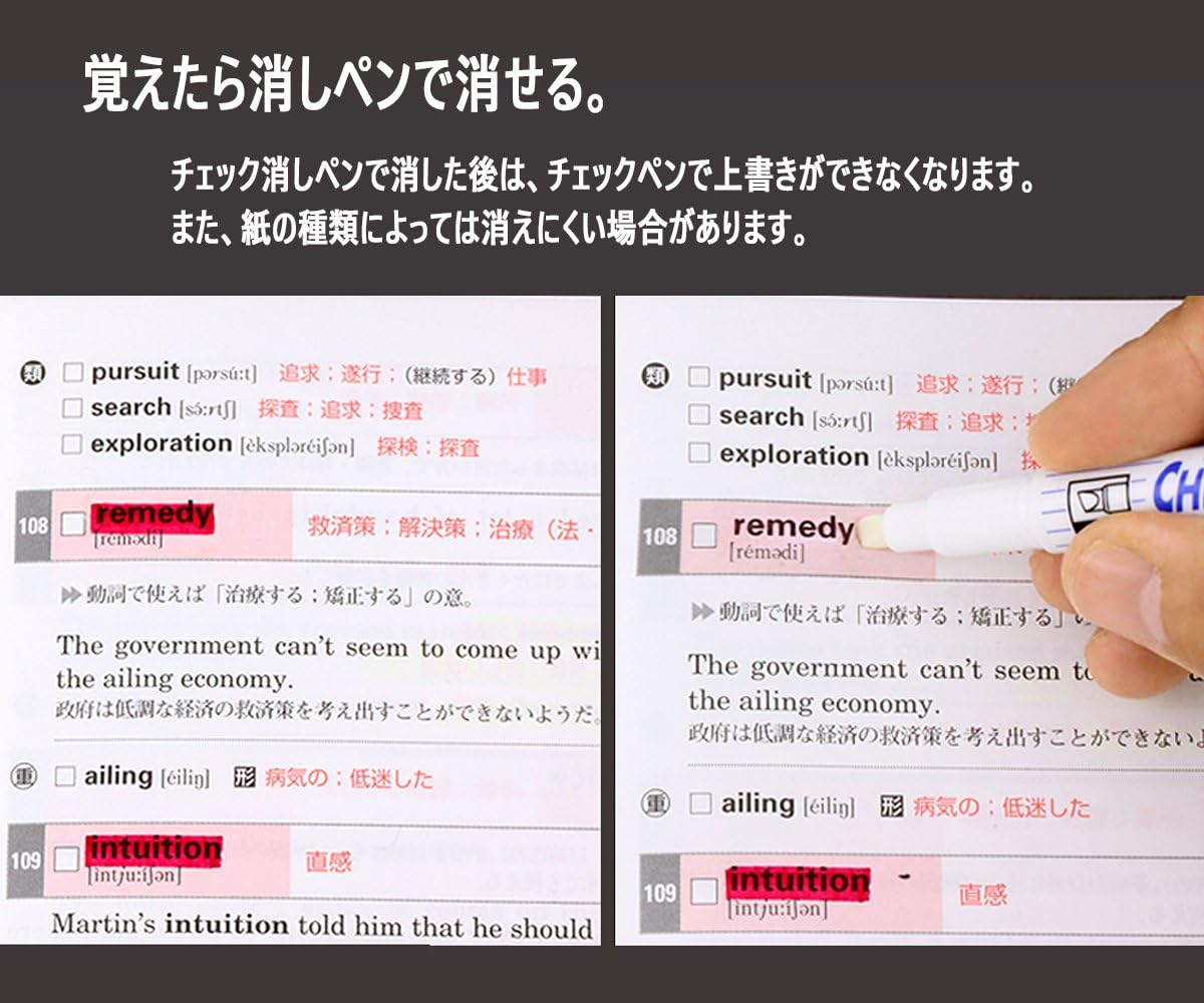 ZEBRA memorization Check Set B-SE-361-CK-R Red 10 Pieces