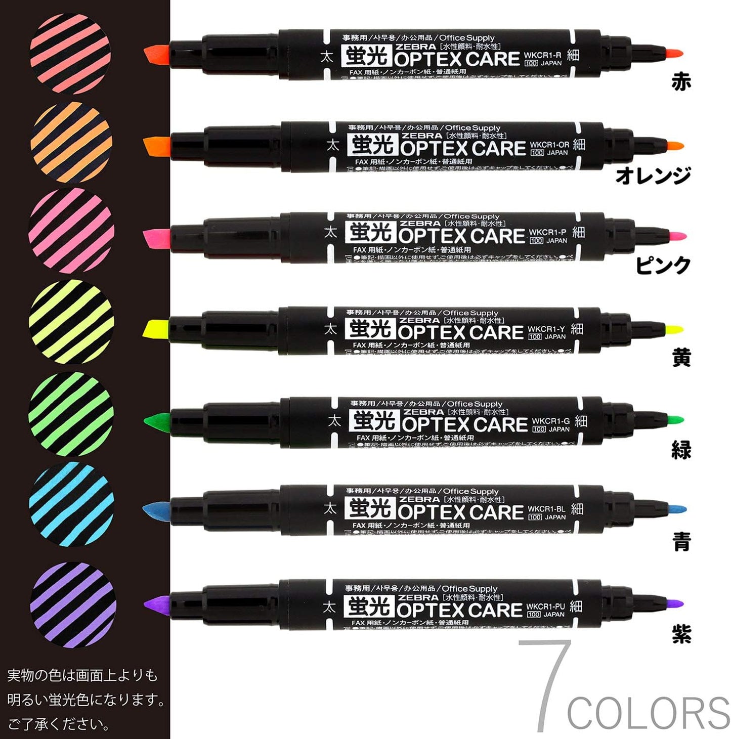 ZEBRA WKCR1-7C Highlighter Optex Care 7 Colors