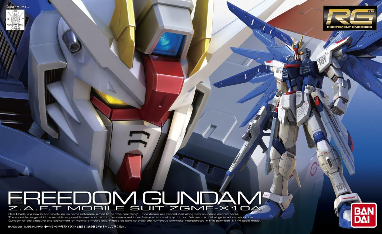 Bandai Hobby #05 Freedom Gundam 1/144 Real Grade