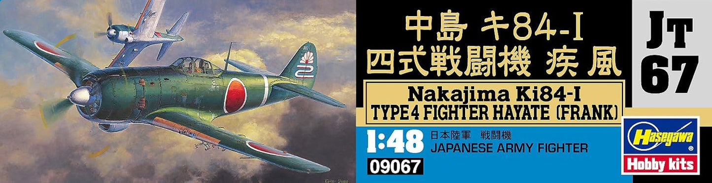 HASEGAWA 09067 1/48 Nakajima Ki84-I Type 4 Fighter Hayate Frank