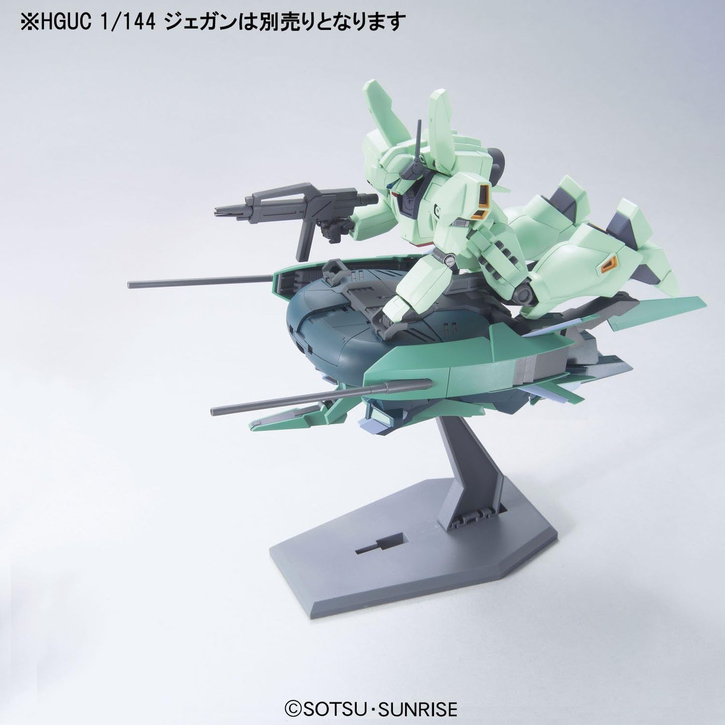 Bandai Hobby #141 Anksha 1/144 - High Grade Universal Century
