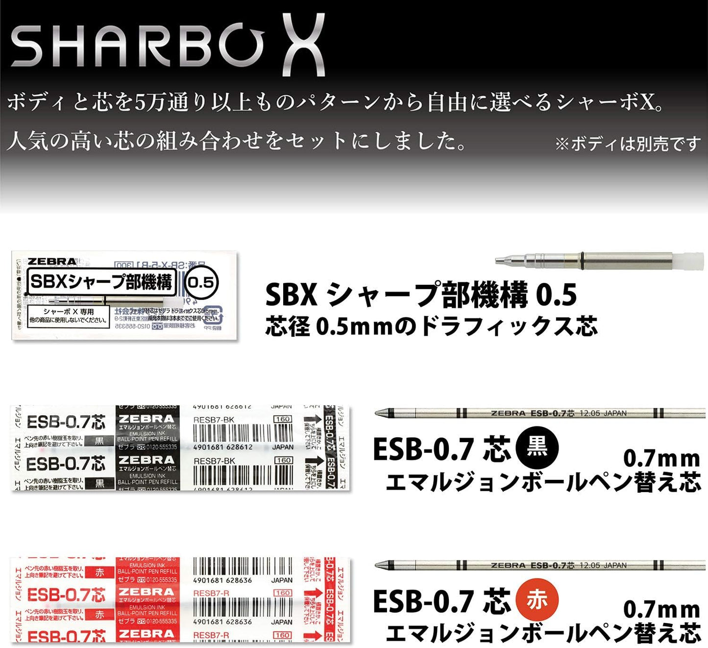 ZEBRA Ballpoint Pen Sharbo X Refill ESB-0.7 Lead + Sharp Mechanism Set F SB-X-ESB7-F