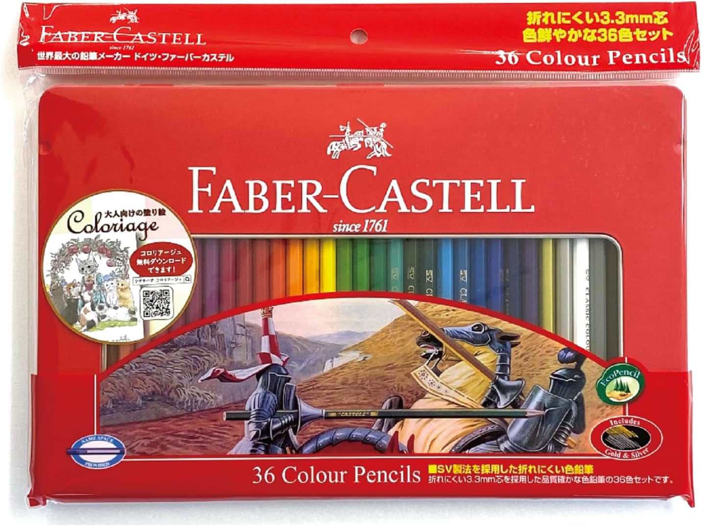 Faber Castell TFC-CP/36C Oil-based Colored Pencils, Flat Can, 36 Color Set