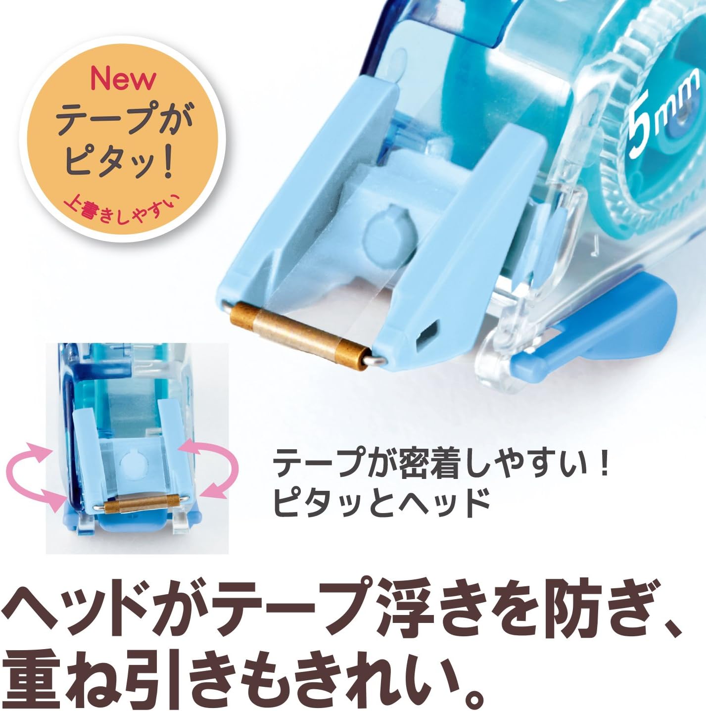 Plus WH-815-3P Correction Tape, White Petite, 0.2 inches (5 mm), Blue, Pack of 3 49-245