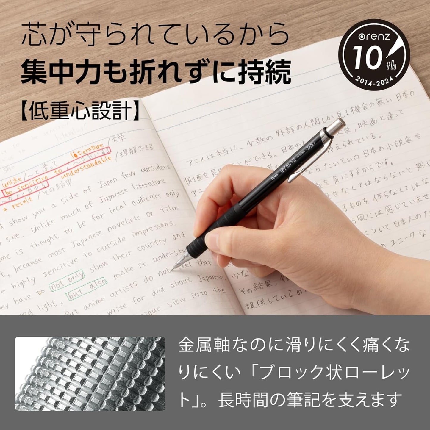 Pentel Olens Metal Grip 05 Mechanical Pencil, XPP1005G2-A, Black