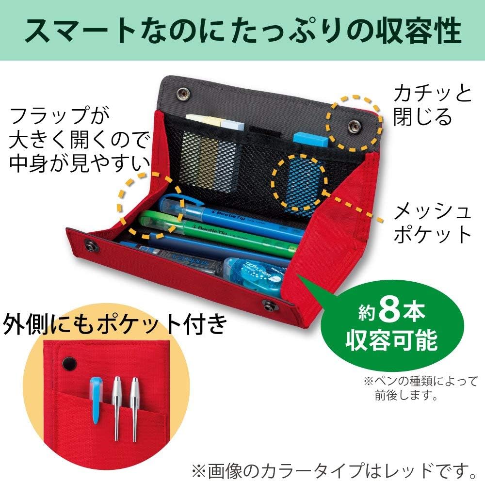 KOKUYO Pen case with Plus F-VBF170 (Brown)