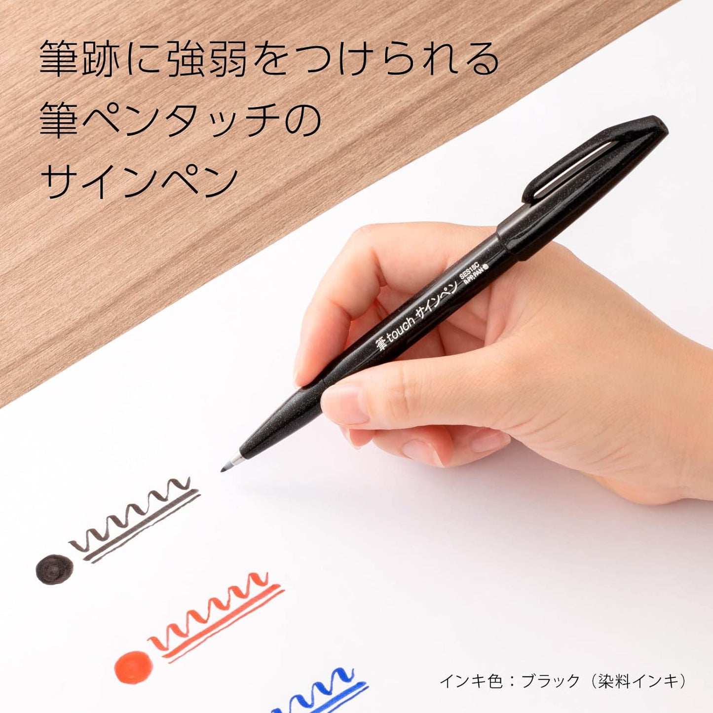 Pentel SES15C-6STA Brush Touch Sign Pen – 6 Color Set