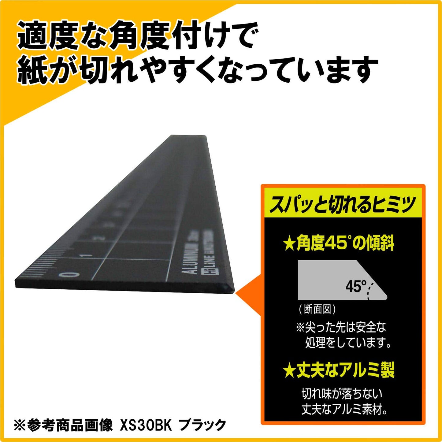 Kutsuwa XS30BK HiLiNE Aluminum Ruler, 11.8 inches (30 cm), Black
