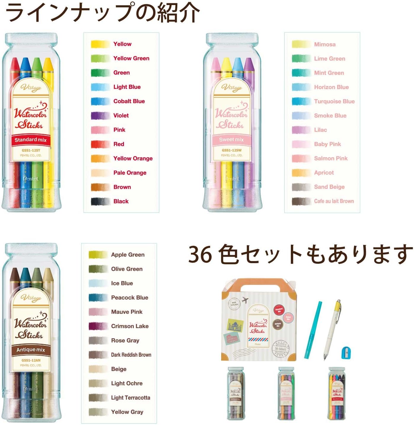 Pentel Watercolor Pencils – 12 Sweet Mix Colors (GSS1-12SW)