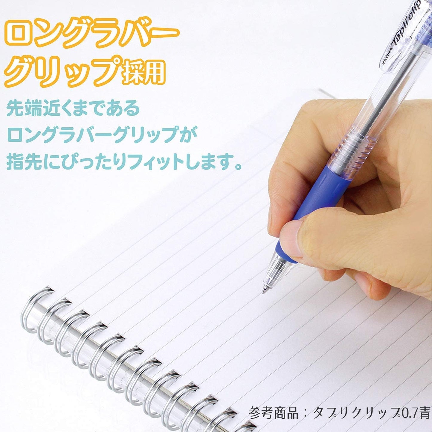 ZEBRA oil-based ballpoint pen tapurikurippu 0.4 Red Pack of 10 B ??? bnh5 ??? R