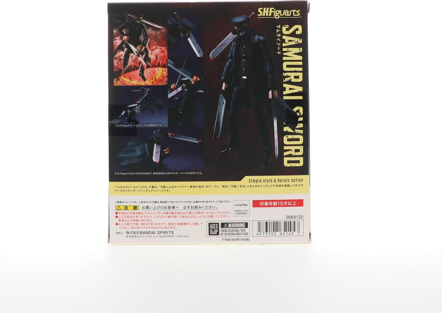 TAMASHII NATIONS - Chainsaw Man - Samurai Sword, Bandai Spirits S.H.Figuarts Action Figure