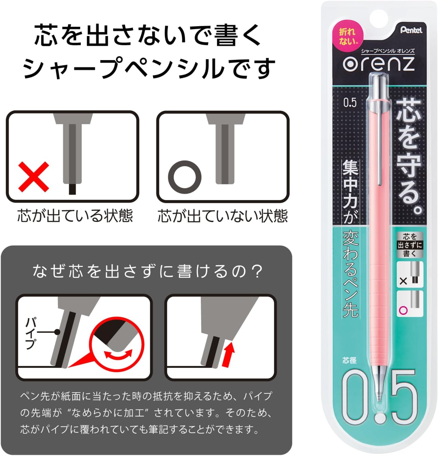Pentel Core Not Break Mechanical Pencil, Peach Pink (XPP505-GP)