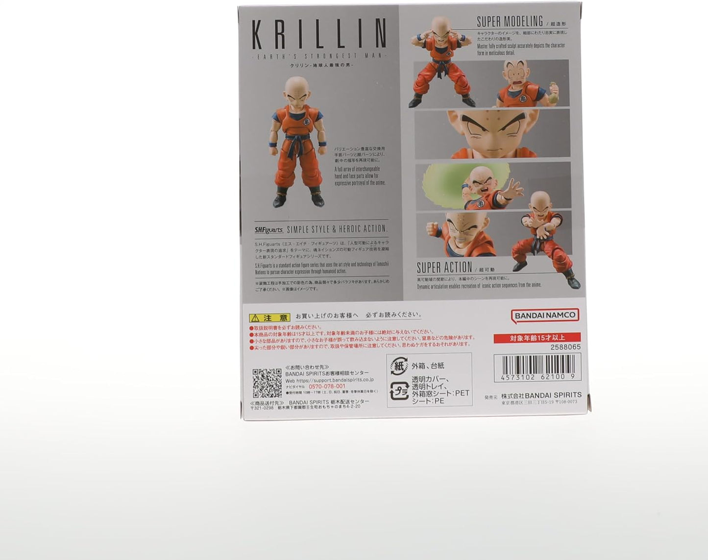 TAMASHII NATIONS - Dragon Ball Z - Krillin Earth's Strongest Man, Bandai Spirits S.H.Figuarts Action Figure