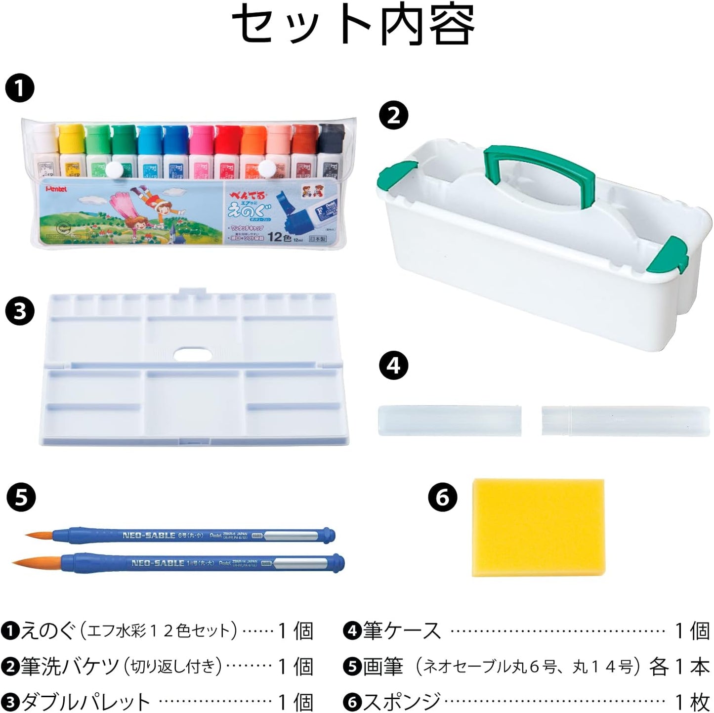 Pentel ZST41-C Paint Set, Art Supplies Set, Blue