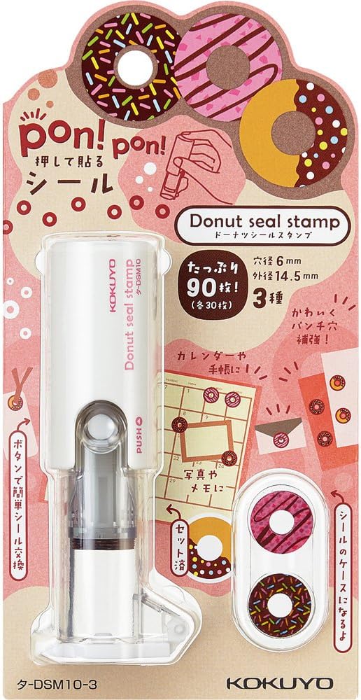Kokuyo donut seal stamp donut pattern data -DSM10-3