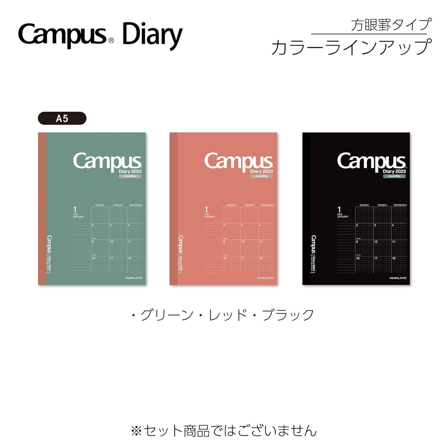 Kokuyo NE-CMSR-A5-23 Campus Diary Notebook, 2023, Monthly Notebook, A5, Grid Ruled, Red, Begins December 2022