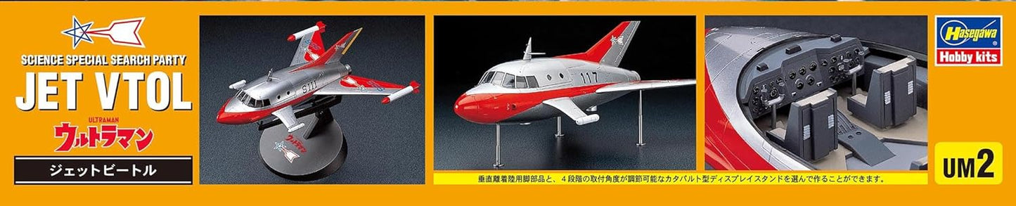 Hasegawa 1/72 Jet Vtol