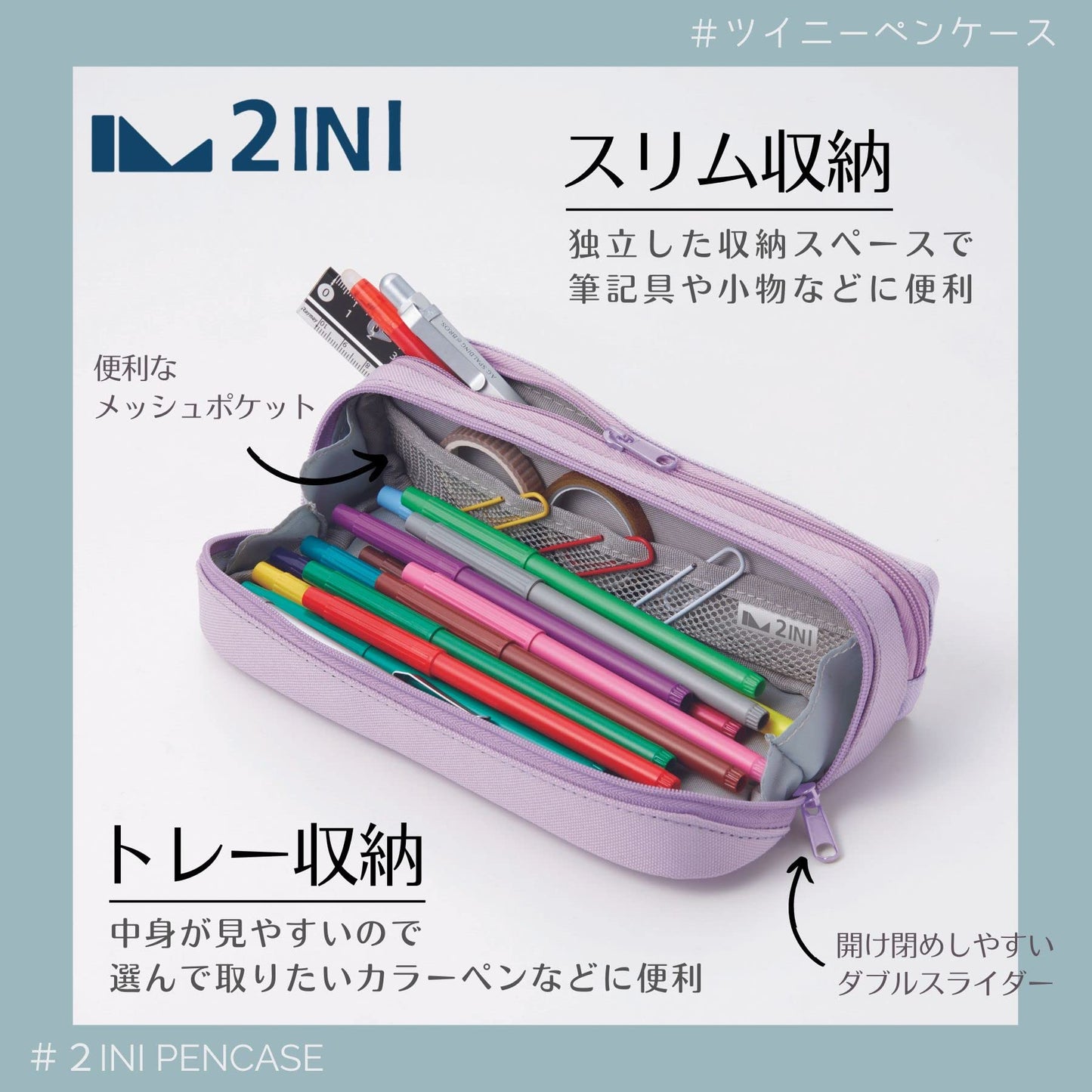 Raymay Fujii FY1088N Pen Case, Twinny Pen Case, Gray