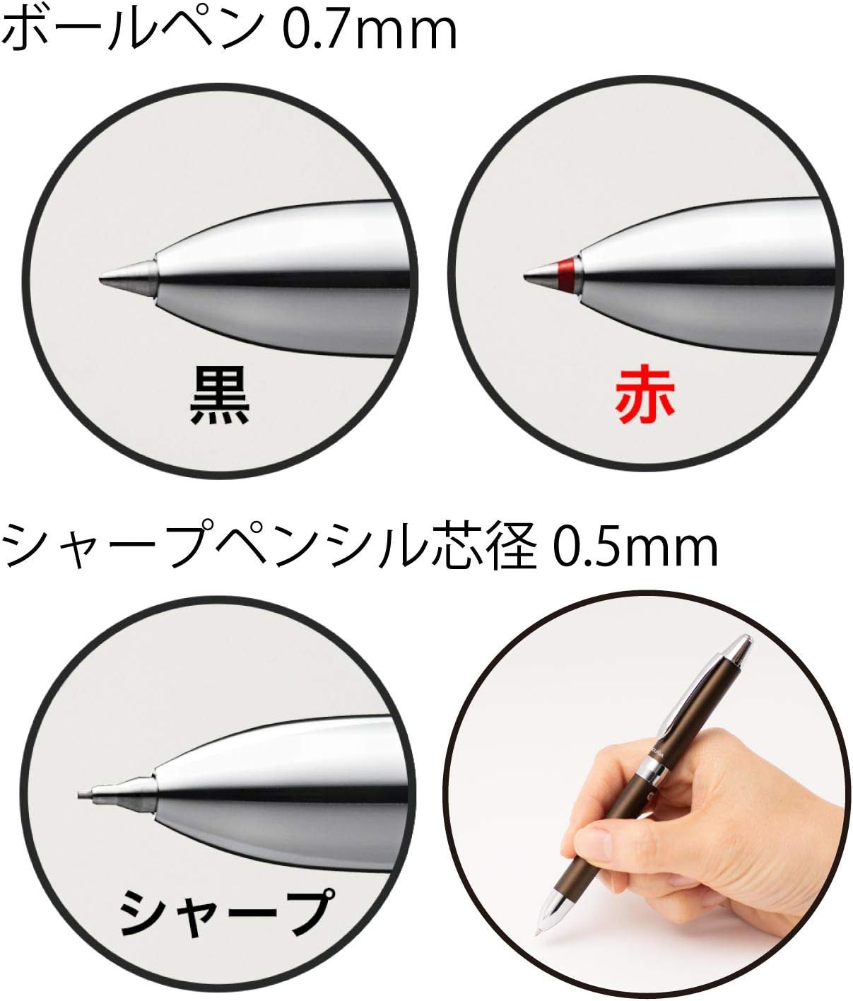 Pentel XBXW1575E Vicuña EX Multifunction Ballpoint Pen, Sepia