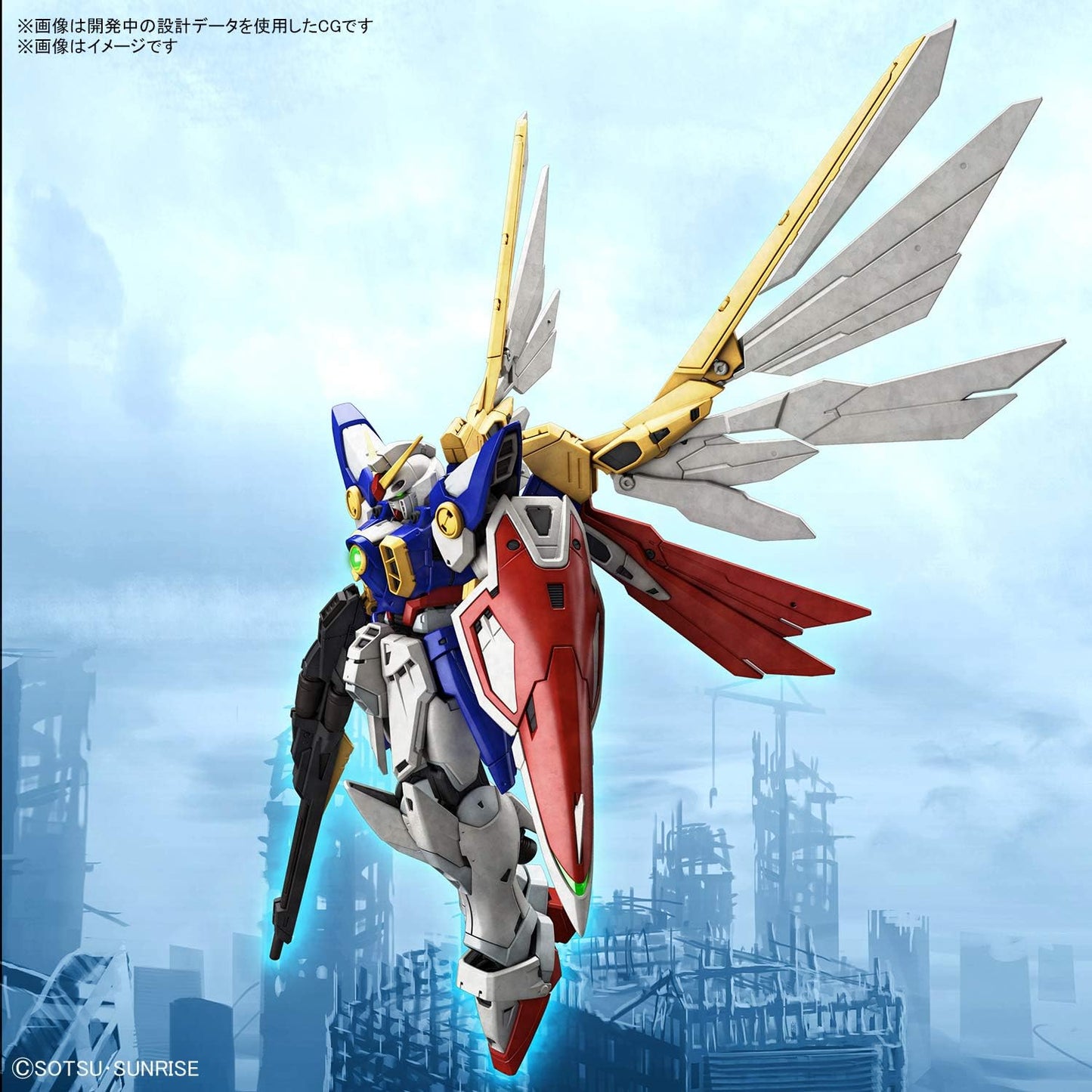 Bandai Hobby - Mobile Suit Gundam Wing - #35 Wing Gundam, Bandai Spirits RG 1/144 Model Kit