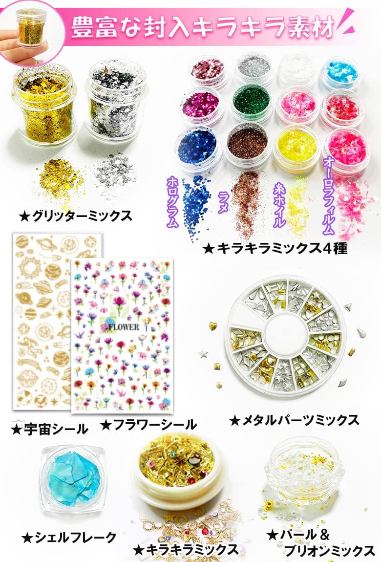 Ailes UV Resin Beginner Resin Set, Accessory Kit, Compact Size, Tool Included (M)