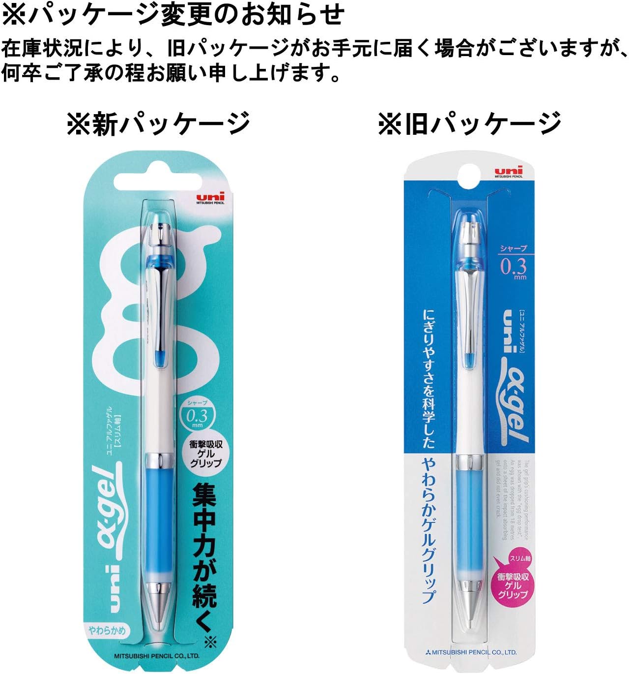 Uni Mechanical Pencil, Slim Model with Alpha Gel Grip, 0.3mm, White & Blue (M3807GG1PW.33)