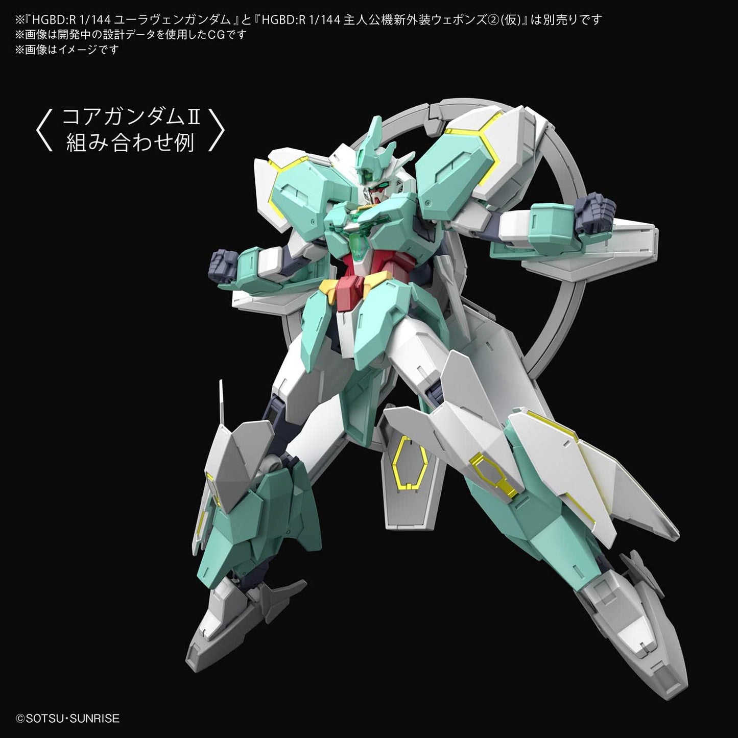 Bandai Hobby - Gundam Build Divers Re:Rise - #31 Nepeight Armor Unit, Bandai Spirits HGBD 1/144 Model Kit